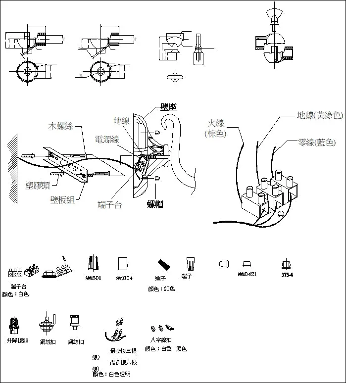 ★【Lighting hardware Autocad Blocks】-All kinds of Lighting Autocad Blocks Collection